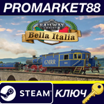 *Railway Empire 2 - Bella Italia DLC Steam КЛЮЧ *GLOBA