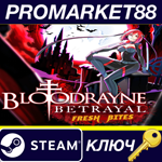 *BloodRayne Betrayal: Fresh Bites Steam КЛЮЧ *GLOBAL