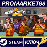 * Growing Up Steam КЛЮЧ * GLOBAL