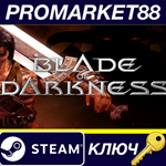 * Blade of Darkness Steam КЛЮЧ * GLOBAL
