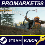 * theHunter: Call of the Wild - Weapon Pack 1 DLC Steam