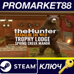 * theHunter: Call of the Wild - Trophy Lodge Spring Cre