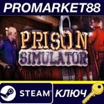 * Prison Simulator Steam КЛЮЧ * GLOBAL