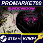 * Black Widow: Recharged Steam КЛЮЧ * GLOBAL