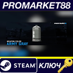 *  PAYDAY 2 - Army Gray Weapon Color DLC Steam КЛЮЧ