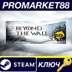 * Beyond the Wall (2017) Steam КЛЮЧ * GLOBAL