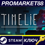 * Timelie EU Steam КЛЮЧ * ЕВРОПА
