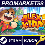 *Alex Kidd in Miracle World DX Steam КЛЮЧ *GLOBAL