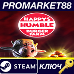 *Happy´s Humble Burger Farm Steam КЛЮЧ *GLOBAL