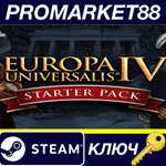 *Europa Universalis IV: Starter Pack Steam КЛЮЧ *EU+US