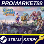 * Reverie Knights Tactics Steam КЛЮЧ * GLOBAL