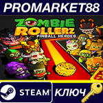 *Zombie Rollerz: Pinball Heroes Steam КЛЮЧ *GLOBAL