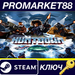 * HUNTDOWN EU Steam КЛЮЧ * ЕВРОПА