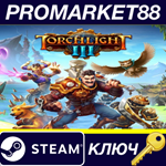 * Torchlight III Steam КЛЮЧ * GLOBAL