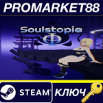 * Soulstopia -PHI- Steam КЛЮЧ * GLOBAL