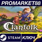 * Clanfolk Steam КЛЮЧ * GLOBAL