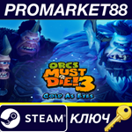* Orcs Must Die! 3 - Cold as Eyes DLC EU Steam КЛЮЧ