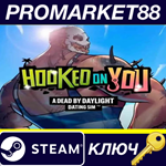 * Hooked on You: A Dead by Daylight Dating Sim Steam КЛ