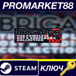 * Brigador Deluxe Edition Steam КЛЮЧ * GLOBAL
