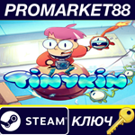 * Tinykin Steam КЛЮЧ * ЕВРОПА
