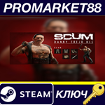 * SCUM - Danny Trejo Character Pack DLC Steam КЛЮЧ