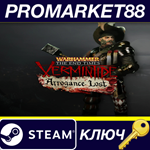 * Warhammer Vermintide - Kruber ´Carroburg Livery´ Skin