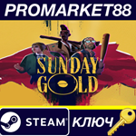 * Sunday Gold Steam КЛЮЧ * GLOBAL