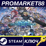 * Star Ocean The Divine Force EN/IT/FR Languages Only S