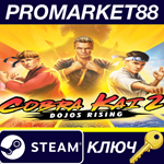 *Cobra Kai 2: Dojos Rising Steam КЛЮЧ *GLOBAL