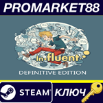 *Influent: Definitive Edition Steam КЛЮЧ *GLOBAL