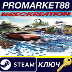 * Wreckreation Steam КЛЮЧ * GLOBAL