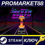 * NeverSynth Steam КЛЮЧ * GLOBAL