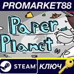 * PAPER PLANET Steam КЛЮЧ * GLOBAL