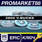 *Fortnite 2800 V-Bucks BE Epic Games КЛЮЧ *GLOBAL
