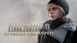 * Final Fantasy XV - Episode Prompto DLC EU XBOX One /