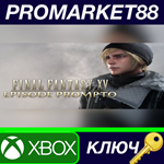 * Final Fantasy XV - Episode Prompto DLC EU XBOX One /