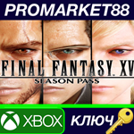 * Final Fantasy XV - Season Pass DLC EU XBOX One / Xbox