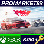 * Need for Speed: Payback AR XBOX One / Xbox Series X|S