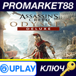 * Assassin´s Creed Odyssey Deluxe Edition EU Ubisoft Co