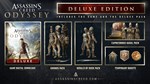 * Assassin´s Creed Odyssey Deluxe Edition EU Ubisoft Co