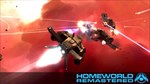 *Homeworld Remastered Collection Steam КЛЮЧ *GLOBAL