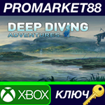 * Deep Diving Adventures AR XBOX One / Xbox Series X|S