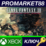 * Final Fantasy XII The Zodiac Age AR XBOX One / Xbox S