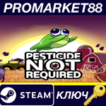 * Pesticide Not Steam КЛЮЧ * GLOBAL