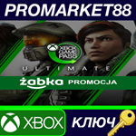 * *abka Promo - Xbox Game Pass Ultimate - 1 Month EU XB