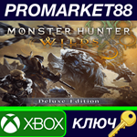 * Monster Hunter Wilds Deluxe Edition Xbox Series X|S К