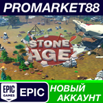 * Stone Age Epic Games АККАУНТ НОВЫЙ+ПОЧТА