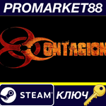* Contagion EU Steam КЛЮЧ * ЕВРОПА