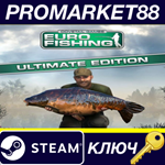 *Euro Fishing Ultimate Edition Steam КЛЮЧ *GLOBAL