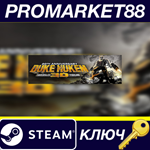 * Duke Nukem 3D: 20th Anniversary World Tour EU Steam К